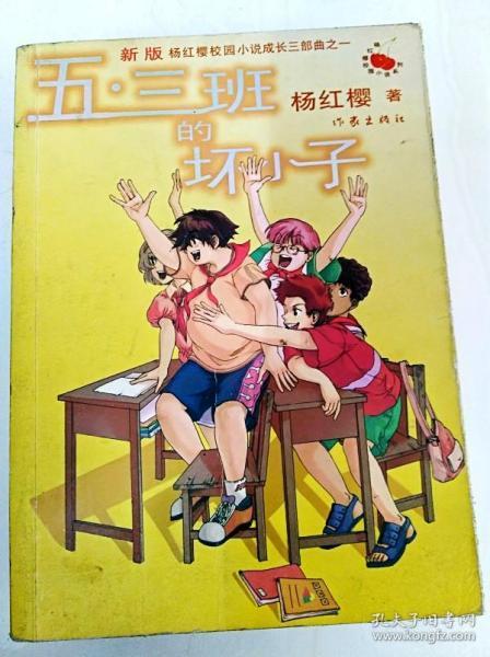 赛车计划2