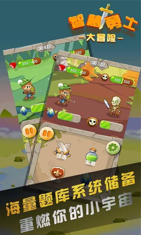 金刚鹦鹉逃生